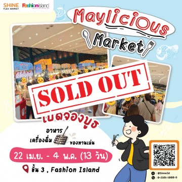 Maylicious Market 2026